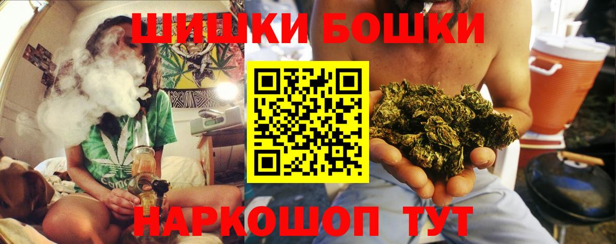 Конопля LSD WEED  Вход с VPN  МАРИХУАНА индика  Карталы  Шишки марихуана тримм  Шишки марихуана конопля 